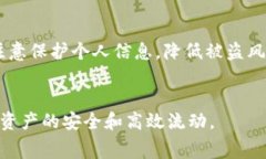   从币安提币到TP钱包的转