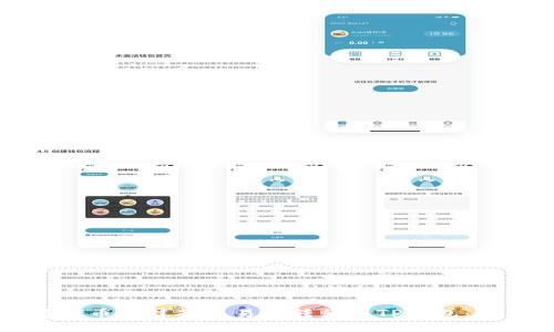 如何将代币从抹茶交易所转移到TP钱包：详细指南
