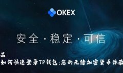 藝術品    如何快速登录