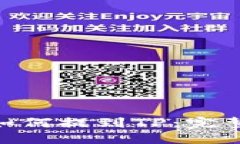 CKB如何提到TP：完整指南