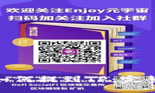 CKB如何提到TP：完整指南